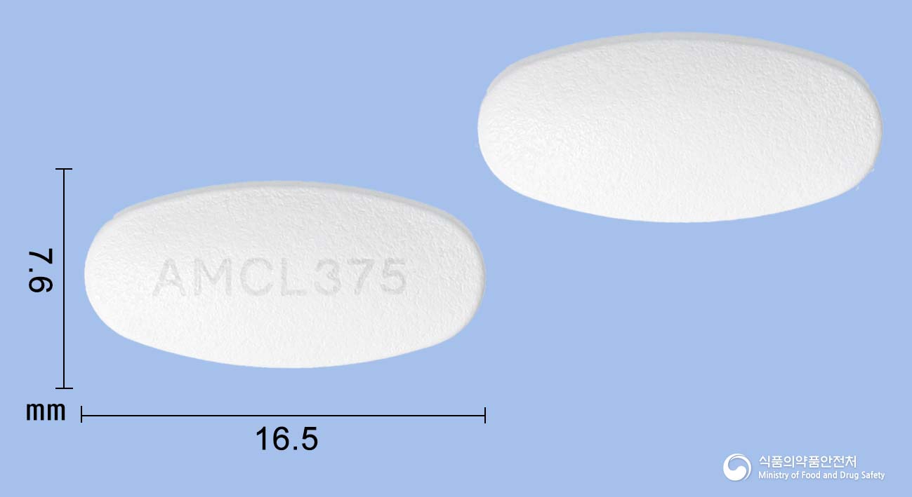 아목시클라정375mg(아목시실린-클라불란산칼륨(2:1))