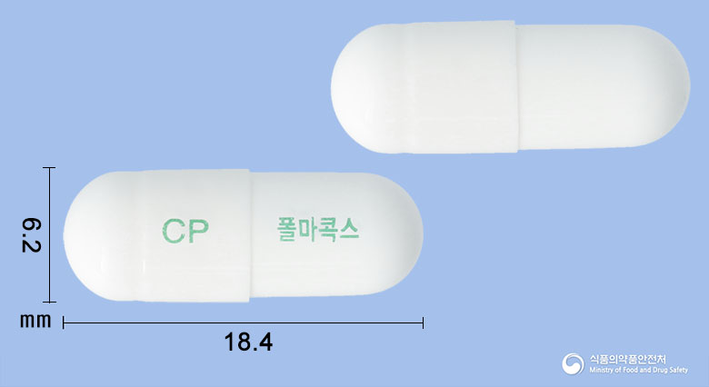 폴마콕스캡슐2밀리그램(폴마콕시브)